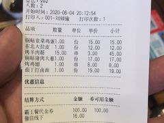 -亿诣蝎府炸酱面羊蝎子火锅(酷车小镇店)