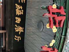 -华梅西餐厅(哈尔滨中央大街店)