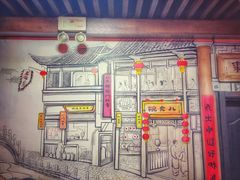 -前门故事烤鸭店(十里河店)