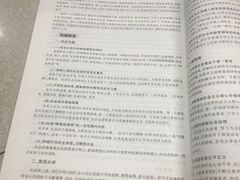 -新华书店(龙湖路店)