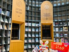 -思南书局·诗歌店