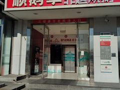 -顺鹅季·非遗烧鹅(六道口店)