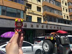 -清真磨沟沿老字号牛肉面(总店)