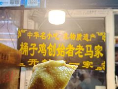 -鼓楼夜市