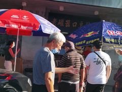 -老磁器口豆汁店(天坛店)