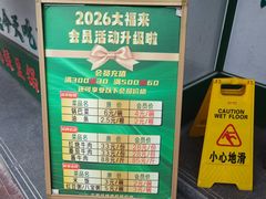 -大福来锅巴菜(古文化街店)