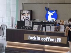 -瑞幸咖啡(大冲商务中心C座店)