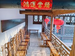 -二泉园老菜馆·百年无锡菜