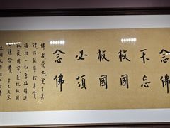 -李叔同故居纪念馆