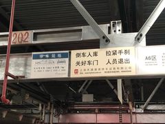 -上海当代艺术博物馆-地面停车场
