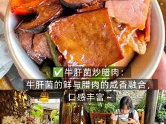 -尽善百年古院餐厅(王家老宅店)