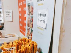 -海清宁记大馅云吞