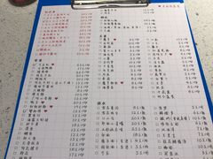 菜单-井口火·火锅