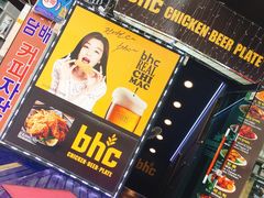 -BHC炸鸡(明洞总店)