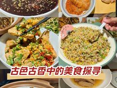 -打酱油·非遗淮扬菜(瘦西湖梅岭店)