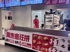 -肯德基(嘉善路地铁站店)