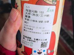 -1点点(昆山张浦店)