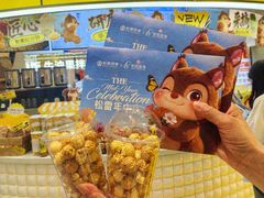 -松雷商业(南岗店)