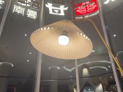 -甘思咪哚·云南艺术餐厅(天河广百店)