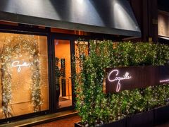 -壳里西餐厅Coquille Seafood Bistro(蒙自路店)