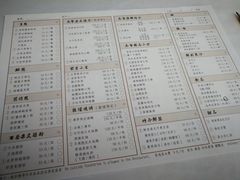 菜单-粤界(望京金辉店)