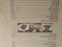 菜单-粤麓轩餐厅(中信泰富广场店)