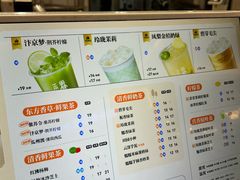 -眷茶(大卫城10楼店)