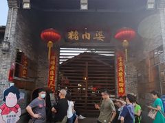 门面-猪肉婆私房菜(容桂总店)