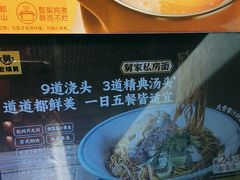 -老娘舅(杭州东站店)