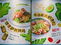 门面-榖屋house of flour(张江首店)