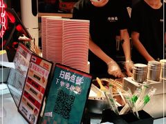 -炸物局(泊富I CITY店)