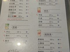 -唐沫茶兮(首山店)