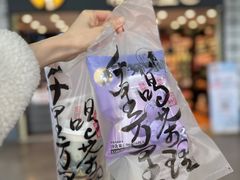 -茶理宜世(广州南站（站内）3楼B17检票口店)
