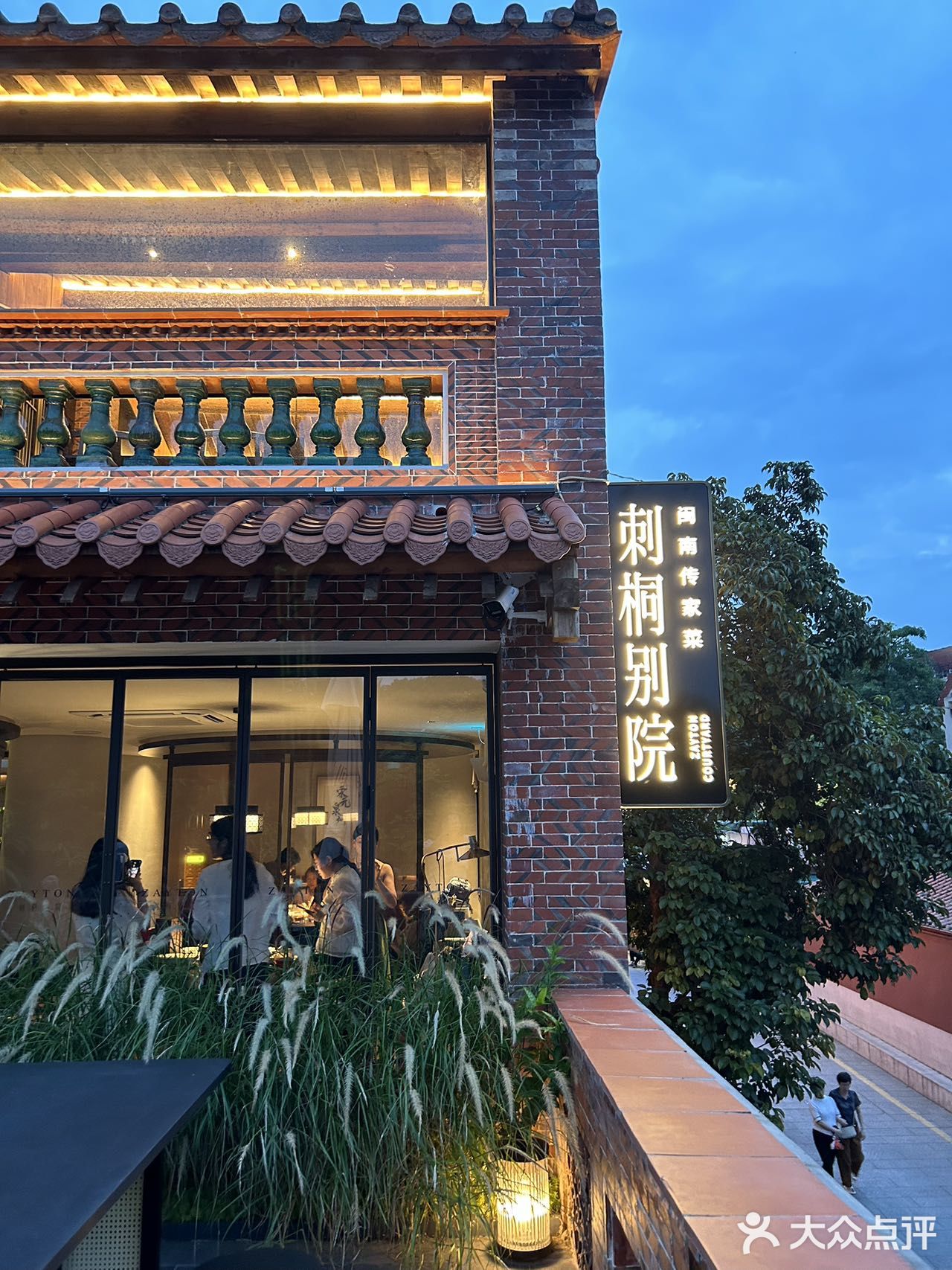 泉州！！与帝王共赴穿越时空的味蕾盛宴！！