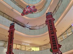 -CityOn熙地港西安购物中心