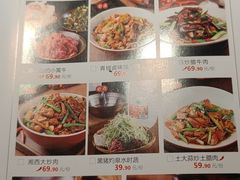 -吃饭皇帝大(解放西路店)