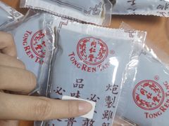 -北京同仁堂(昌岗店)