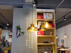 大堂-椒小兔·盐帮川菜中餐厅(金沙时代广场店)