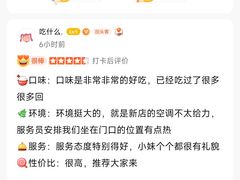 -旺爷砂锅·茶作(国贸城店)