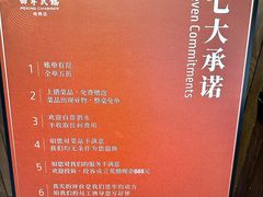 -四季民福烤鸭店(通州马驹桥店)