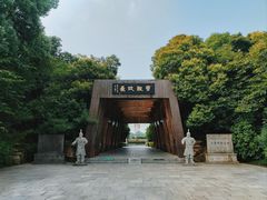 -合肥三国新城遗址公园