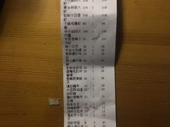账单-华仔龙虾(永乐路总店)