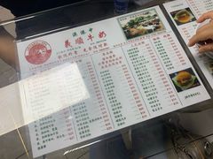 菜单-义顺牛奶公司(新马路老店)