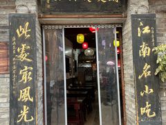 -兰庆鸡蛋馃(人民路店)
