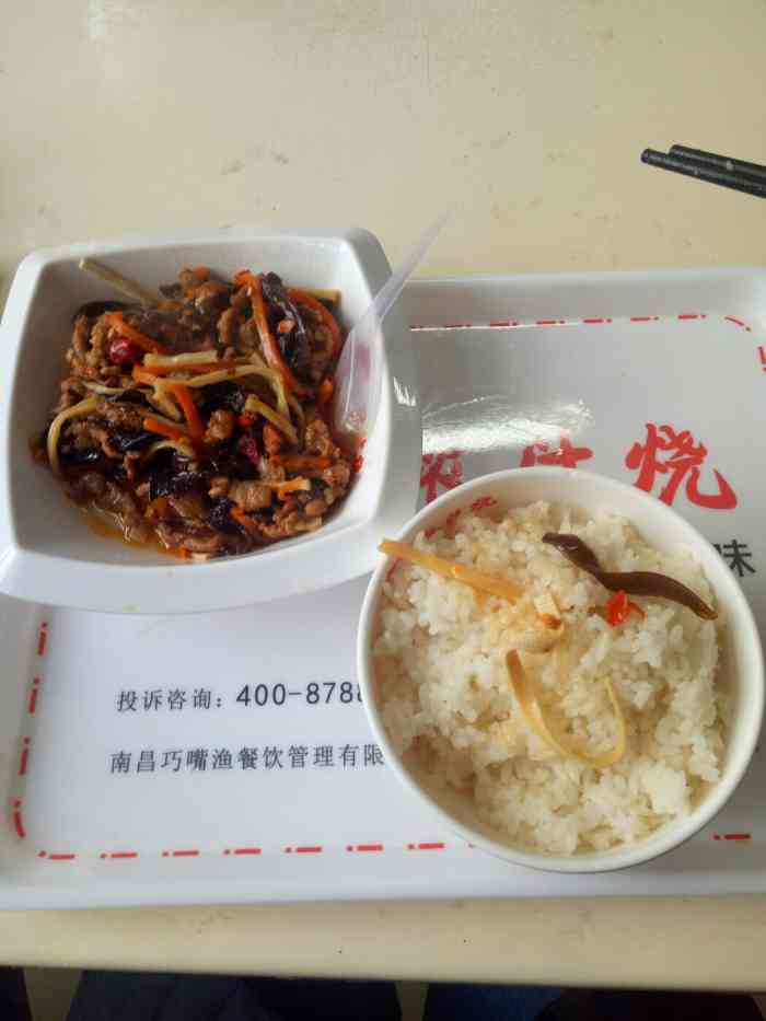 成为第一个点赞的人青山湖区 下罗 快餐简餐江西农业大学南昌商学院