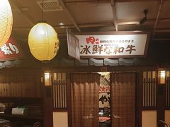 -牛家酒场(7mall店)