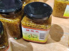-苏州市吴中区光福窑上花果蜜饯厂