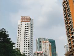 -深圳市厨安居酒店用品设备有限公司(湖溪大厦店)