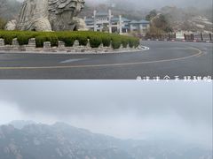 -崂山巨峰游览区