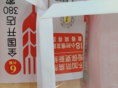 -味多美蛋糕(新和平里店)